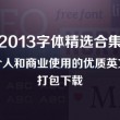 彩吧提供试机号开机号
