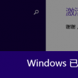 天齐牛彩网图谜总汇大全