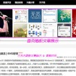 天齐网首页正版保真版3d走势图带连线图最近100期